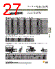 DBMZ95SY101 Datasheet HTML 27Page - ITT Industries 