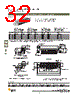 DBMZ95PJA101 Datasheet HTML 32Page - ITT Industries 
