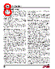 LTC3602 Datasheet HTML 8Page - Linear Technology 