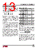LTC3602 Datasheet HTML 13Page - LINER 