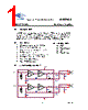 AA8622 Datasheet HTML 1Page - Agamem Microelectronic Inc. 
