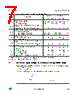 TL431CCT Datasheet HTML 7Page - STMicroelectronics 