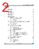 STM8AF5199 Datasheet HTML 2Page - STMicroelectronics 