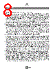B65523 Datasheet HTML 8Page - EPCOS 