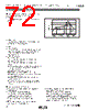 CFUKG455KE4A-R0 Datasheet HTML 72Page - MURATA 