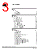 AT43DK355 Datasheet HTML 3Page - ATMEL Corporation 