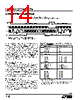 LTC1293BCN Datasheet HTML 14Page - Linear Technology 