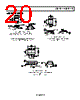 MT-059 Datasheet HTML 20Page - Analog Devices 