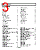 MT-059 Datasheet HTML 3Page - Analog Devices 