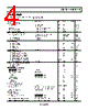 MT-059 Datasheet HTML 4Page - Analog Devices 