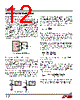 LTC3602 Datasheet HTML 12Page - Linear Technology 