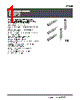 E3F2-R4B4-M Datasheet HTML 1Page - Omron Electronics LLC 