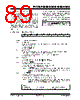 PIC18F4680ISOSQTP Datasheet HTML 89Page - Microchip Technology 