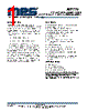 MP7770 Datasheet HTML 1Page - Monolithic Power Systems 