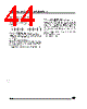 ST6201CM-AUTO Datasheet HTML 44Page - STMICROELECTRONICS 
