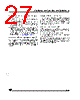 ST6201CM-AUTO Datasheet HTML 27Page - STMICROELECTRONICS 