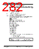 PIC18F4680ISPQTP Datasheet HTML 282Page - Microchip Technology 