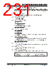 PIC18F4680ISOSQTP Datasheet HTML 231Page - Microchip Technology 