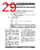 PIC18F4680ISOSQTP Datasheet HTML 29Page - Microchip Technology 