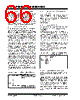 PIC18F4680ISOSQTP Datasheet HTML 66Page - Microchip Technology 