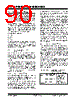 PIC18F4680ISOSQTP Datasheet HTML 90Page - Microchip Technology 