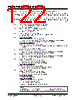 PIC18F2680ISPSQTP Datasheet HTML 122Page - Microchip Technology 