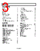 AD8033AR Datasheet HTML 3Page - Analog Devices 