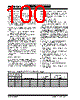 PIC16C71 Datasheet HTML 100Page - MICROCHIP 
