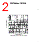 CD4760A Datasheet HTML 2Page - Compensated Deuices Incorporated 