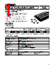 B3S-1002 Datasheet HTML 1Page - Omron Electronics LLC 