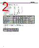 2SC4226 Datasheet HTML 2Page - NEC 