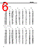 2SC4226 Datasheet HTML 6Page - NEC 