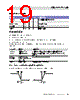 ADDR10 Datasheet HTML 19Page - List of Unclassifed Manufacturers 