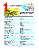 PECO2_14 Datasheet HTML 1Page - PEAK electronics GmbH 