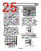 AD9775 Datasheet HTML 25Page - AD 
