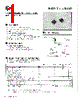 B320 Datasheet HTML 1Page - Fuji Electric 