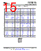 AM3359_14 Datasheet HTML 15Page - Texas Instruments 