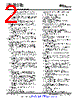 AM3359_14 Datasheet HTML 2Page - Texas Instruments 