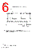 MB501L Datasheet HTML 6Page - fujitsu semiconductor 