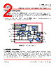 MB86060 Datasheet HTML 2Page - fujitsu semiconductor 