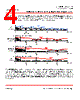 MB86060 Datasheet HTML 4Page - fujitsu semiconductor 