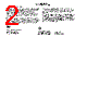 SDR-R Datasheet HTML 2Page - 3M Electronics 