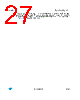AN3095 Datasheet HTML 27Page - STMicroelectronics 
