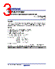HD74ALVC1G80_15 Datasheet HTML 3Page - Renesas Technology Corp 