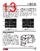 LT1368_15 Datasheet HTML 13Page - LINER 
