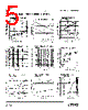 LT1190 Datasheet HTML 5Page - Linear Technology 