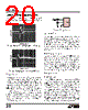 LTC1290 Datasheet HTML 20Page - LINER 