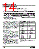LTC1293 Datasheet HTML 14Page - LINER 
