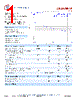 CRO2170B-LF Datasheet HTML 1Page - Z-Communications, Inc 