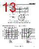 NJG1553F-R3 Datasheet HTML 13Page - New Japan Radio 